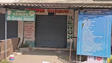 வாணியம்பாடி: பெருமாள்பேட்டை பகுதியில் போலி வாரிசு சான்றிதழ் மற்றும் ரேஷன் கார்டு தயாரித்து கொடுத்து பணம் பறித்த பாஜக நிர்வாகி மற்றும் அவரது மகன் கைது