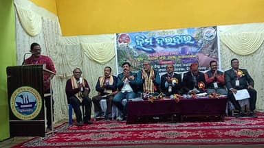 ରାଉରକେଲା ମ୍ୟୁନିସିପାଲଟି: ଛେଣ୍ଡସ୍ଥିତ ଧାମରାସଂଘ ଠାରେ "ହିମ ଦରବାର " ଆୟୋଜିତ ହୋଇଯାଇଛି