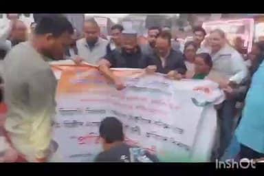 আজাৰা: বিজেপি বিধায়ক হেমাংগ ঠাকুৰীয়াৰ বিৰুদ্ধে কংগ্ৰেছৰ প্ৰতিবাদ