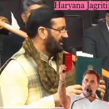 विधानसभा में राहुल गांधी को लेकर सुनिए क्या बोले सीएम सैनी....
#haryana #modi #rahulgandi
#विधानसभा #संविधान