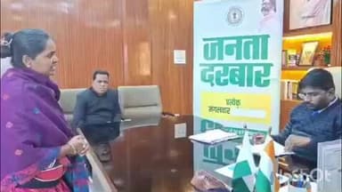 जामताड़ा: समाहरणालय में जनता दरबार का आयोजन, 60 से अधिक लोगों की फरियाद सुनी गई, कई समस्याओं का समाधान