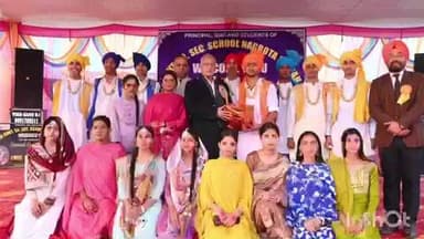 नगरोटा सूरियां: कृषि एवं पशुपालन मंत्री चंद्र कुमार ने नगरोटा सूरियां स्कूल में वार्षिक पारितोषिक वितरण समारोह में की शिरकत