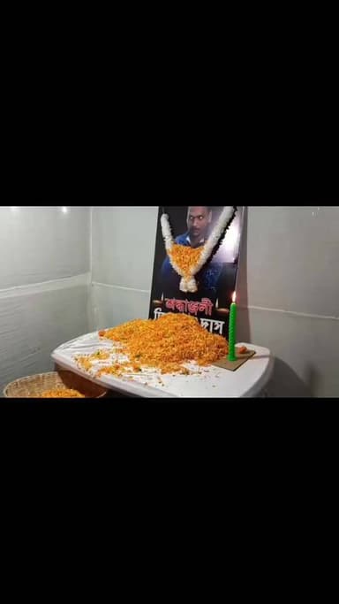 বাংলাদেশে সংখ্যালঘু নির্যাতনের বিরুদ্ধে কালাইনে তীব্র বিক্ষোভ।