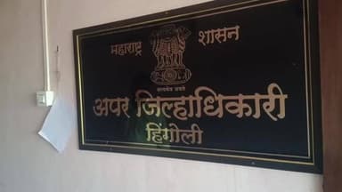 सेनगाव: पोलीस पाटील रिक्त पदे भरण्याबाबत जिल्हा अधिकाऱ्यांचे निर्देश