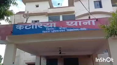 कटोरिया: बाघमारी गांव के बहियार से 40 लीटर महुआ शराब जब्त, 4 क्विंटल जावा महुआ किया गया नष्ट