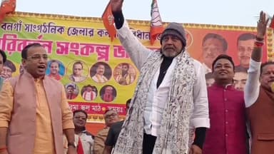 কল্যাণী: কল্যাণীতে বিজেপির পরিবর্তন সংকল্প জনসভা, উপস্থিত মিঠুন চক্রবর্তী এবং কেন্দ্রীয় মন্ত্রী শান্তনু ঠাকুর