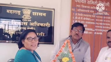 सेनगाव: हिंगोली पंचायत समितीत गट विकास अधिकारी पदी वानखेडे रुजू ,सेनगावच्या वतीने स्वागत