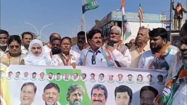 ಬಸವಕಲ್ಯಾಣ: ಕೇಂದ್ರ ಸರ್ಕಾರದ ವಿರುದ್ಧ ನಗರದಲ್ಲಿ ಕಾಂಗ್ರೆಸ್'ನಿಂದ ಪ್ರತಿಭಟನೆ