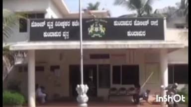 ಕುಂದಾಪುರ: ಪಟ್ಟಣದ ತಲ್ಲೂರಿನಲ್ಲಿ ಮಹಿಳೆಯೊಬ್ಬರಿಗೆ ಜೀವ ಬೆದರಿಕೆ ಪ್ರಕರಣ ದಾಖಲು
