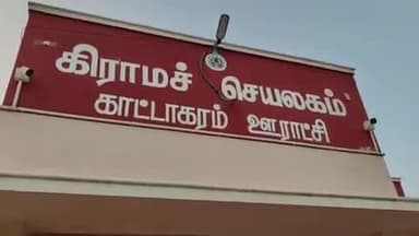 பர்கூர்: காட்டகரம் ஊராட்சியில் தகவல் அறியும் உரிமைச் சட்டத்தின் மூலம் வரவு செலவு கோப்புகளை சமூக நுகர்வோர் பாதுகாப்பு நல சங்க பொது செயலாளர் நேரில் ஆய்வு