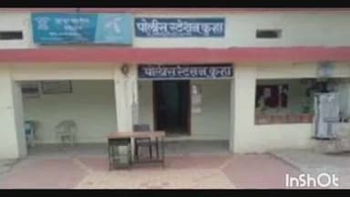 तिवसा: महिलेचा विनयभंग कुऱ्हा पोलीस स्टेशन अंतर्गत तीवसा तालुक्यातील घटना