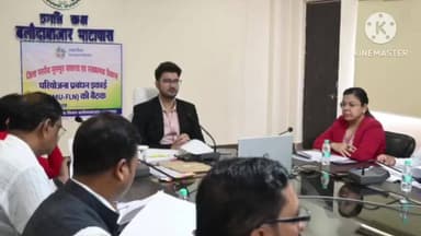 बलौदाबाज़ार: बलौदा बाजार में जिला स्तरीय मूलभूत साक्षरता एवं संख्यात्मक विकास परियोजना प्रबंधन इकाई की बैठक सम्पन्न