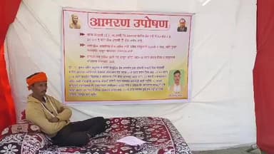 आर्णी: सामायिक शेतजमिनीत बेकायदेशीर घरकुल; आर्णी तहसील समोर भावाविरोधात भावाचे उपोषण