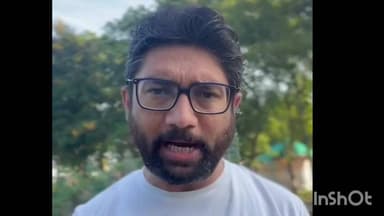 વડગામ: પોલીસ દ્વારા મહિલાને લાફો મારવા અને મહિલા દ્વારા અપશબ્દો બોલવા અંગે જીગ્નેશ મેવાણીનુ નિવેદન આવ્યું સામે.