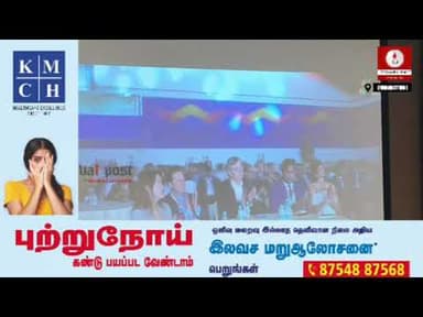 Asia’s largest metal forming and technology expo to begin in Bengaluru on January 21