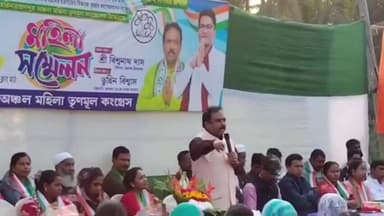 বারুইপুর: হরিনারায়নপুর অঞ্চলে তৃণমূল কংগ্রেসের মহিলা কর্মী সম্মেলনে জয়নগরের বিধায়ক