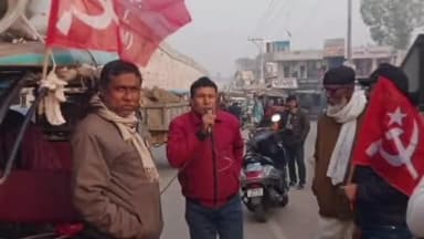 হবিবপুর: MGNREGS-এর নতুন আইন প্রণয়নের প্রতিবাদে মালদহে কৃষক-ক্ষেতমজুরদের বিক্ষোভ