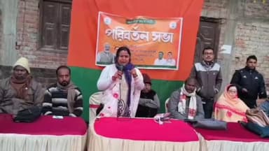 হবিবপুর: হবিবপুরের কেন্দপুকুরে বিজেপির ‘পরিবর্তন সভা’, তৃণমূল সরকারের বিরুদ্ধে তীব্র আক্রমণ