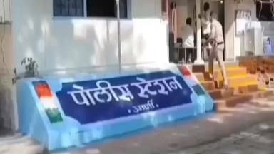 आर्णी: शेंदूरसनी येथील १९ वर्षीय तरुणी बेपत्ता