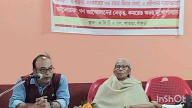 খাতড়া: পশ্চিমবঙ্গ রাজ্য সরকারি পেনশনার্স সমিতি খাতড়া মহকুমা এর তরফে আলোচনা সভা অনুষ্ঠিত হল খাতড়ায় এবিটিএ হলে