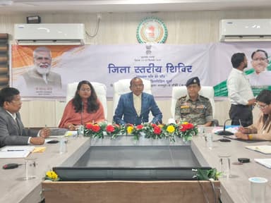 प्रशासन गांव की ओर जिला स्तरीय शिविर की श्री जीआर चुरेंद्र ने की समीक्षा, दिए महत्वपूर्ण सुझाव।
- सुशासन के साथ जनसामान...