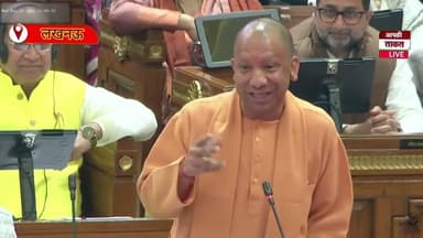 कोडीन कांड पर योगी की दो टूक: चिंता मत करिए,अपराधी बचेगा नहीं और समय आने पर बुलडोजर भी चलेगा