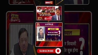 SIR में कटे करीब 42 हजार वोटर, कांग्रेस ने बताया गलत, BJP का पलटवार #sir #voterlist #mpnews