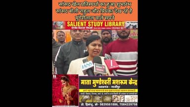 सांसद खेल प्रतिस्पर्धा में #Rahul और #priyanka #gandhi को लेकर राज्यसभा #mp ने कही बड़ी बात