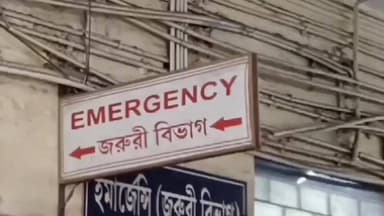 কৃষ্ণনগর ২: সিংহাটী এলাকায় পথ দুর্ঘটনায় আহত এক ব্যক্তি