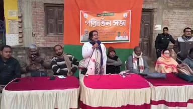 হবিবপুর: কেন্দপুকুরে বিজেপির ‘পরিবর্তন সভা’, উপস্থিত নেতৃত্ব ও কর্মীরা