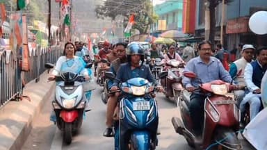 ঝাড়গ্রাম: পশ্চিমবঙ্গ সরকারের ১৫ বছরের উন্নয়নের কে সামনে রেখে ঝাড়গ্রামের তৃণমূলের উন্নয়নের পাঁচালীর বাইক মিছিল