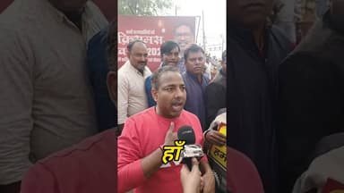 भाजपा नेता आशुतोष कुमार के समर्थकों में है काफी गुस्सा।#Viralvideo #Devghar #Ashutoshkumar