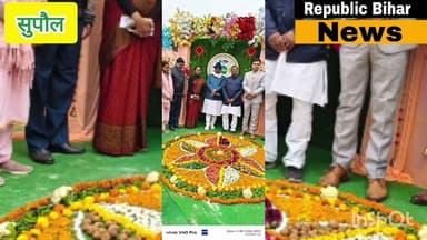 सांसद व विधायक ने किया किसान मेला का उद्घाटन। #song #dance #youtube #new #trending