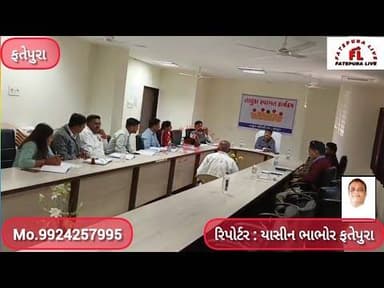 દેવગઢબારિયા પ્રાંત અધિકારીના અધ્યક્ષ સ્થાને ફતેપુરા મામલતદાર કચેરી ખાતે સ્વાગત કાર્યક્રમ યોજાયો