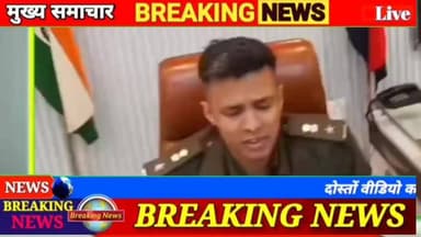 #थावे_मंदिर की मूर्ति चोरी में यूपी का चो*र । #खाकी फ़िल्म व #वेब_सीरीज देख बनाया चोरी का प्लान ।
#sitamarhiprimenews #go...