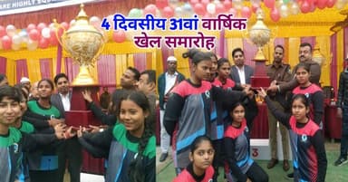 संत जोसफ पब्लिक स्कुल दलसिंहसराय का चार दिवसीय 31 वां वार्षिक खेल समारोह सम्पन्न,विजेता को मिला टॉफी🤩
#दलसिंहसराय #BRE...