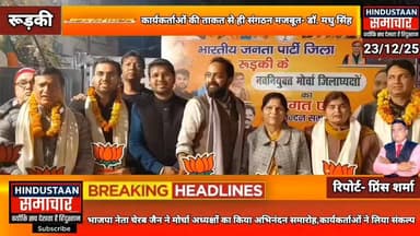 भाजपा संगठन को मिली नई ऊर्जा,वरिष्ठ समाजसेवी चेरब जैन ने नवनियुक्त मोर्चा अध्यक्षों का किया अभिनंदन समारोह..
#everyoneシ゚...