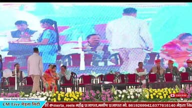 राज्य स्तरीय विशाल किसान सम्मेलन #मेड़ता सिटी श्री भजन लाल जी शर्मा
Bhajanlal Sharma
CMO Rajasthan