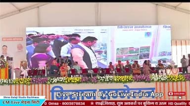 राज्य स्तरीय विशाल किसान सम्मेलन #मेड़ता सिटी श्री भजन लाल जी शर्मा