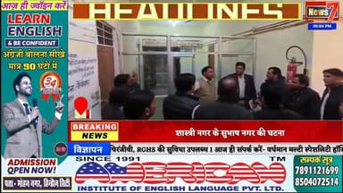 #news स्वास्थ्य सेवाओं की समीक्षा, विधायक हंसराज मीणा पहुंचे उपजिला अस्पताल #news7 #sapotra #karauli