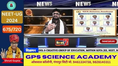 #Live 'खबरनामा' दिनभर की तमाम खबरें, , सबसे तेज, सबसे पहले, हर खबर पर पैनी नजर #NewsLive #News7Rajasthan #newsrajasthan ...