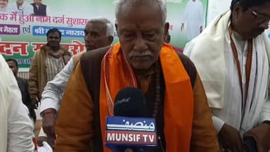 बिहार विधानसभा के उपाध्यक्ष नरेंद्र नारायण यादव ने पक्ष और विपक्ष को लेकर क्या कहा देखिए इस विडियो में..#News #Bi...