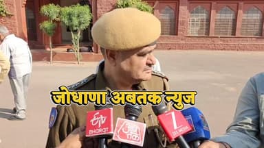 जोधपुर दो पेंशनर शिक्षकों को लिया हिरासत में
#JNVU_Update
#जोधपुर_न्यूज
#StudentPolitics
#UniversityProtest
#JNVU_...