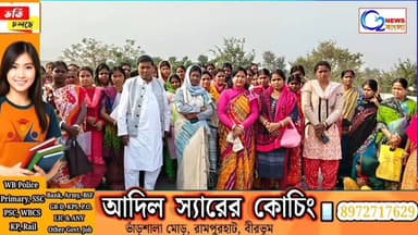 রামপুরহাট–১ ব্লকে আত্মা প্রকল্পে স্বনির্ভর মহিলাদের জন্য জ্যাম–জেলি প্রস্তুতির প্রশিক্ষণ