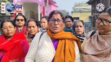 অপূর্ব বর্মন মালদাঃ আশা কর্মীদের বিভিন্ন দাবি দাওয়া আদায়ের লক্ষ্যে পাকুয়াহাটে কর্মবিরতি র্যালির আয়োজন