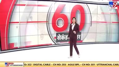 ▶️ राजस्थान: जालौर में पंचों का फैसला
▶️ महिलाओं के मोबाइल फोन चलाने पर पाबंदी