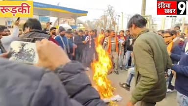 हिंदू युवक की मौत के बाद में बांग्लादेश के खिलाफ फूटा लोगों का गुस्सा – बांग्लादेश और आतंकवाद पुतला किया गया दहन
#follo...