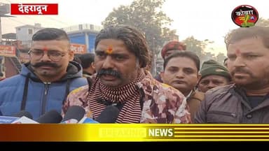 #विकासनगर में एक संगठित विरोध प्रदर्शन, बांग्लादेश में हिंदू समुदाय पर हो रहे अत्याचारों के विरोध में विभिन्न हिंदू संगठ...