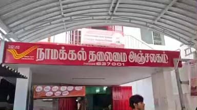 நாமக்கல்: டாக்டர் சங்கரன் சாலையில் உள்ள தலைமை அஞ்சல் அலுவலகத்தில் ஓய்வு பெற்ற துணை தாசில்தார் திடீரென தர்ணா போராட்டத்தில் ஈடுபட்டதால் பரபரப்பு ஏற்பட்டது