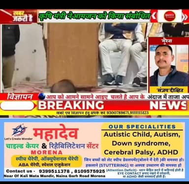 मुरैना #कृषि मंत्री ने सुशासन सप्ताह के अंतर्गत कार्यक्रम को जोरा रोड पर निजी गार्डन में आम जन को किया संबोधित, प्रदेश स...